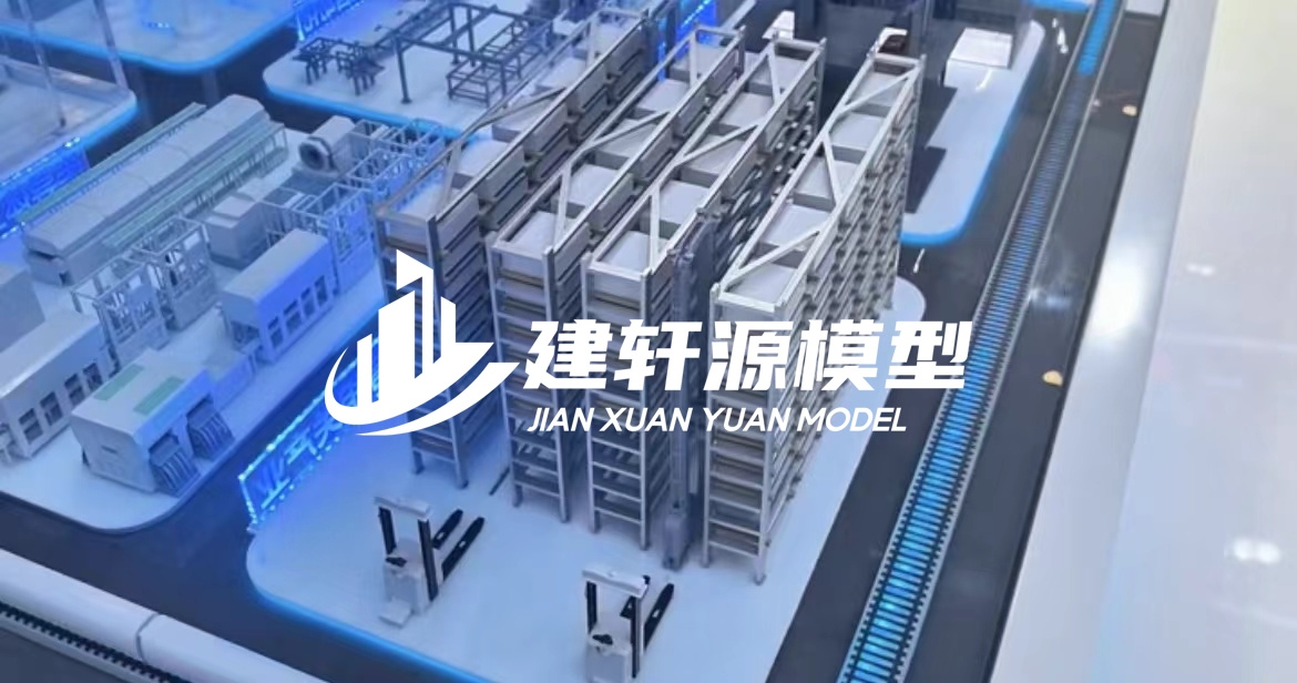 滦平工业模型厂家